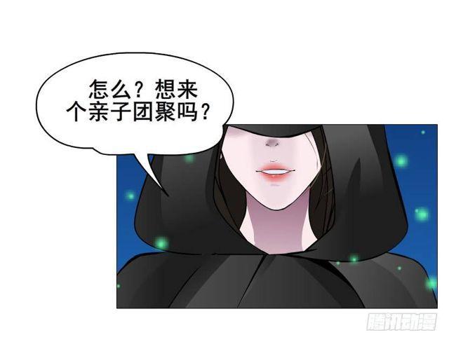 第二季 第46集 这个孩子不能要24