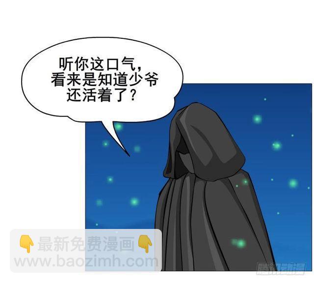 第二季 第46集 这个孩子不能要26