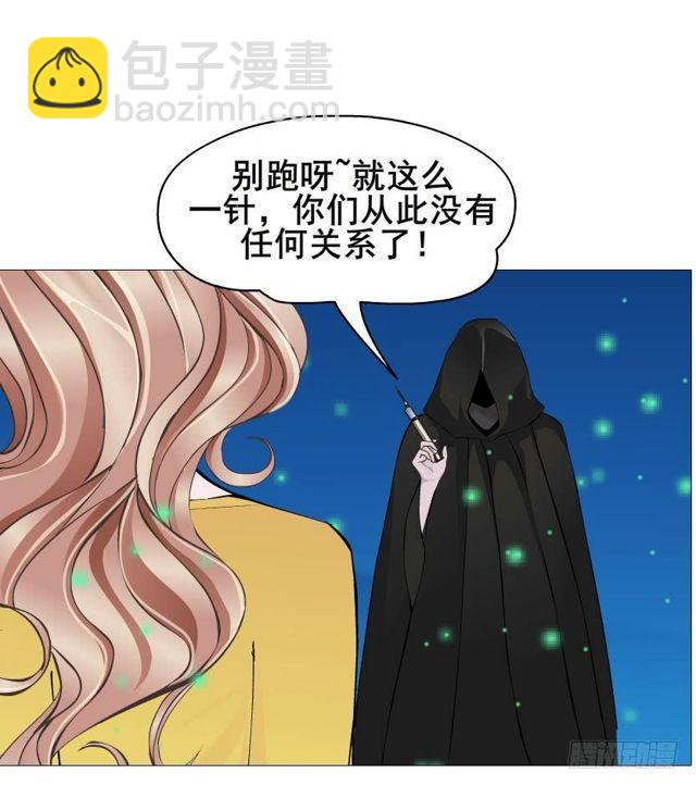 第二季 第46集 这个孩子不能要30
