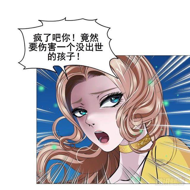 第二季 第46集 这个孩子不能要31