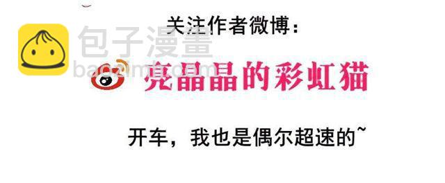 第二季 第46集 这个孩子不能要36