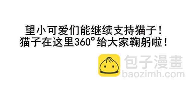 第二季 第46集 这个孩子不能要4