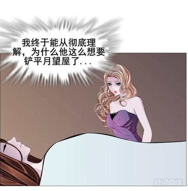 第二季 第46集 这个孩子不能要8