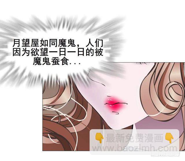 第二季 第46集 这个孩子不能要9