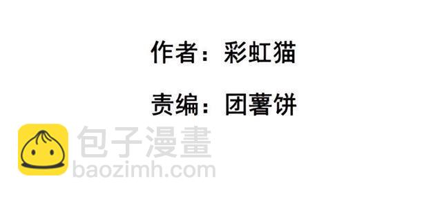 第二季 第47集 诗兰的搭救1