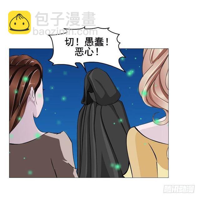 第二季 第47集 诗兰的搭救10