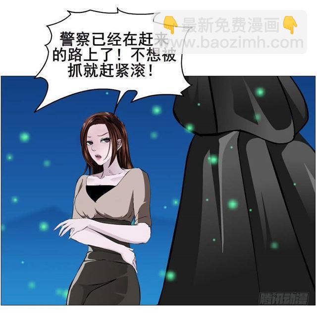 第二季 第47集 诗兰的搭救11