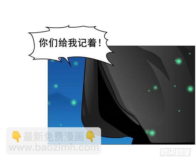 第二季 第47集 诗兰的搭救12