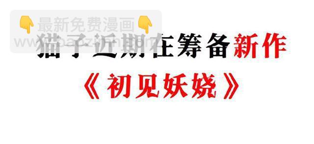 第二季 第47集 诗兰的搭救2