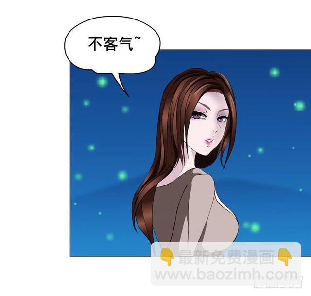 第二季 第47集 诗兰的搭救21