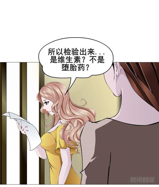 第二季 第47集 诗兰的搭救22