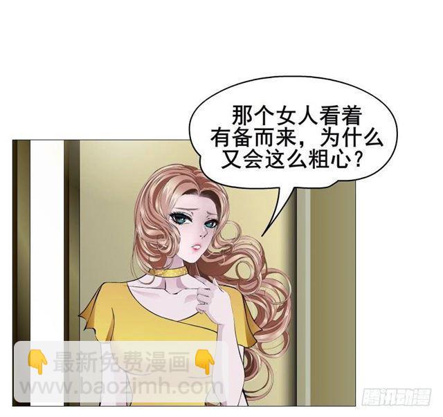 第二季 第47集 诗兰的搭救23