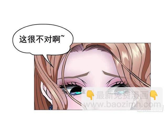 第二季 第47集 诗兰的搭救24