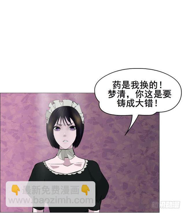 第二季 第47集 诗兰的搭救26