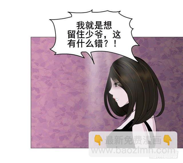 第二季 第47集 诗兰的搭救29
