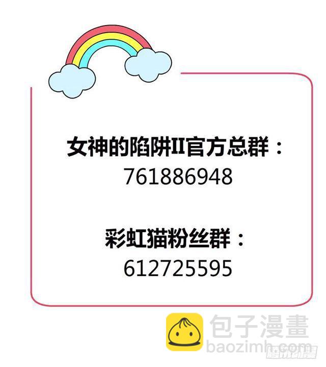 第二季 第47集 诗兰的搭救31
