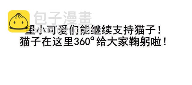 第二季 第47集 诗兰的搭救4