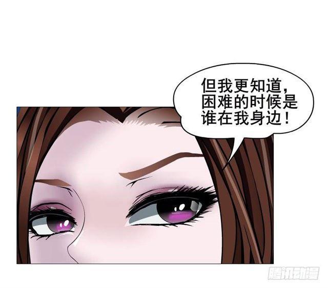 第二季 第47集 诗兰的搭救9