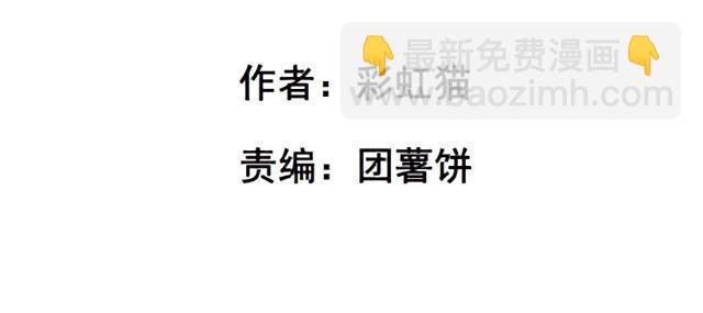 第二季 第49集 你这个疯女人1