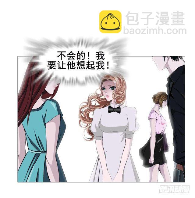 第二季 第49集 你这个疯女人15