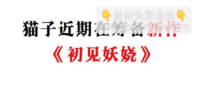 第二季 第49集 你这个疯女人2