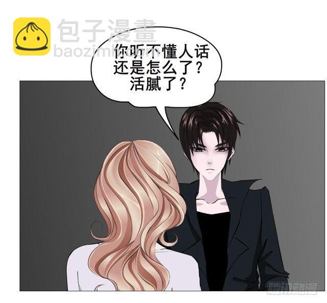 第二季 第49集 你这个疯女人23