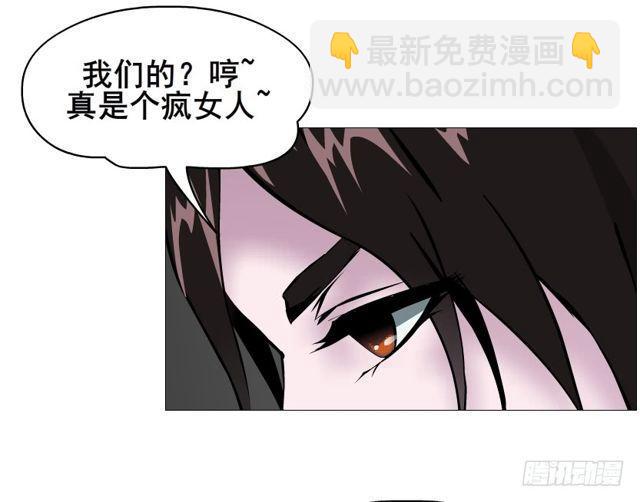 第二季 第49集 你这个疯女人27