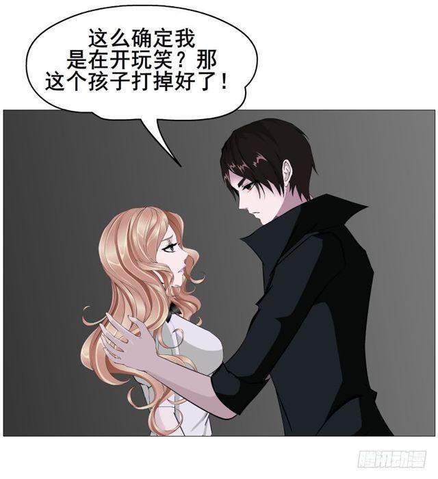 第二季 第49集 你这个疯女人29