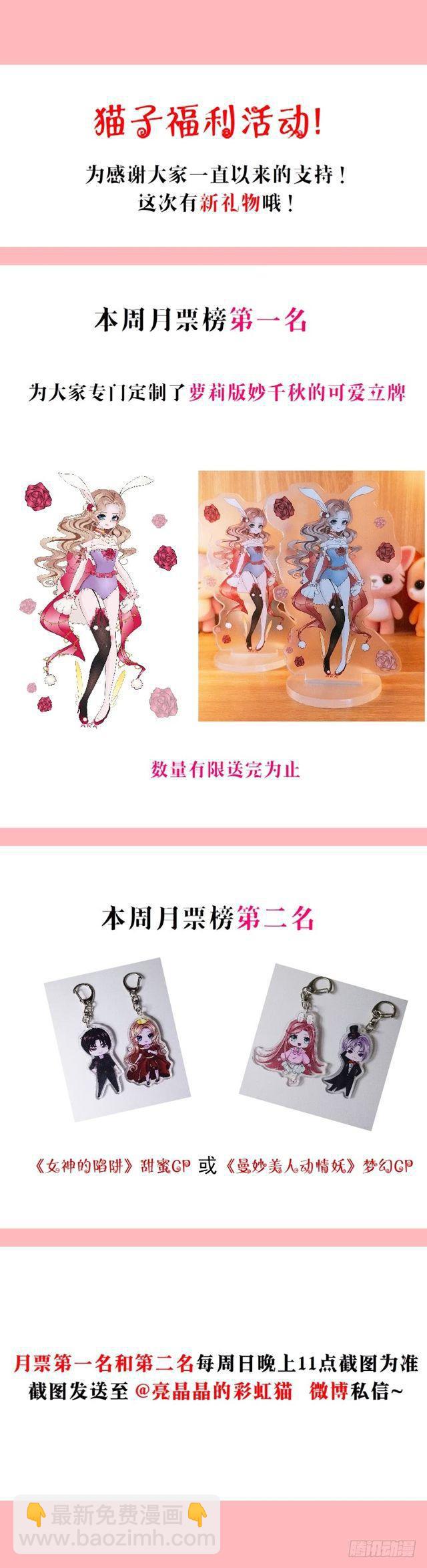 第二季 第49集 你这个疯女人30