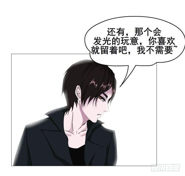 第二季 第49集 你这个疯女人9