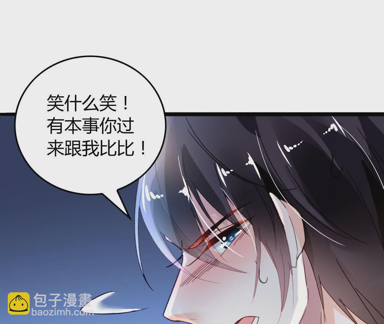 第8话 意外温柔105