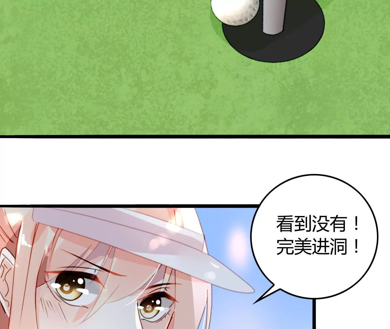 第8话 意外温柔111