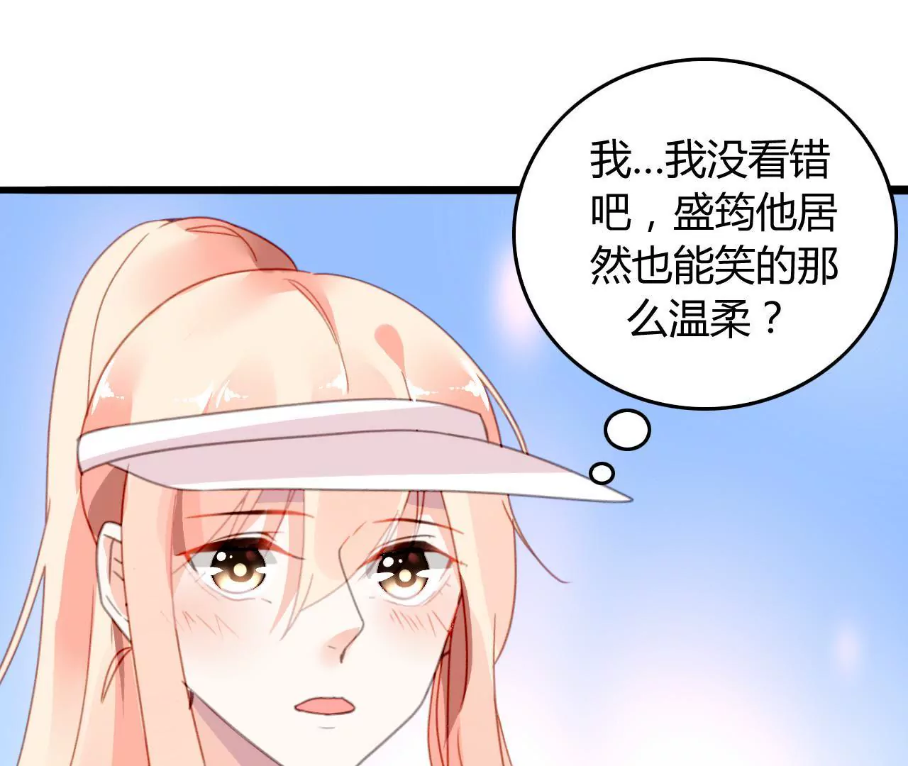 第8话 意外温柔115