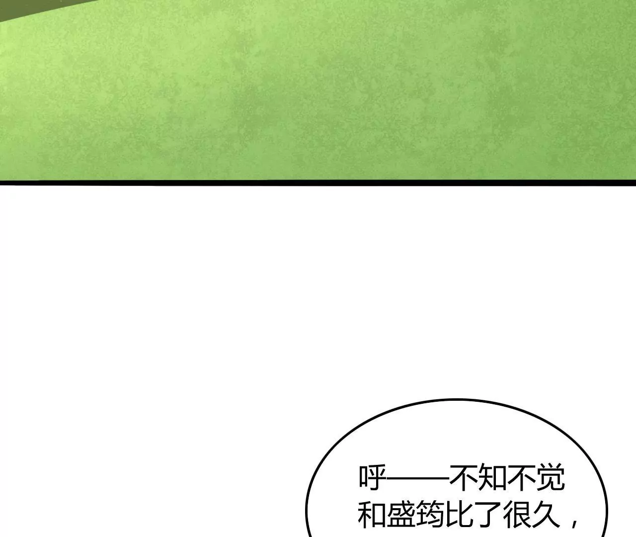 第8话 意外温柔119