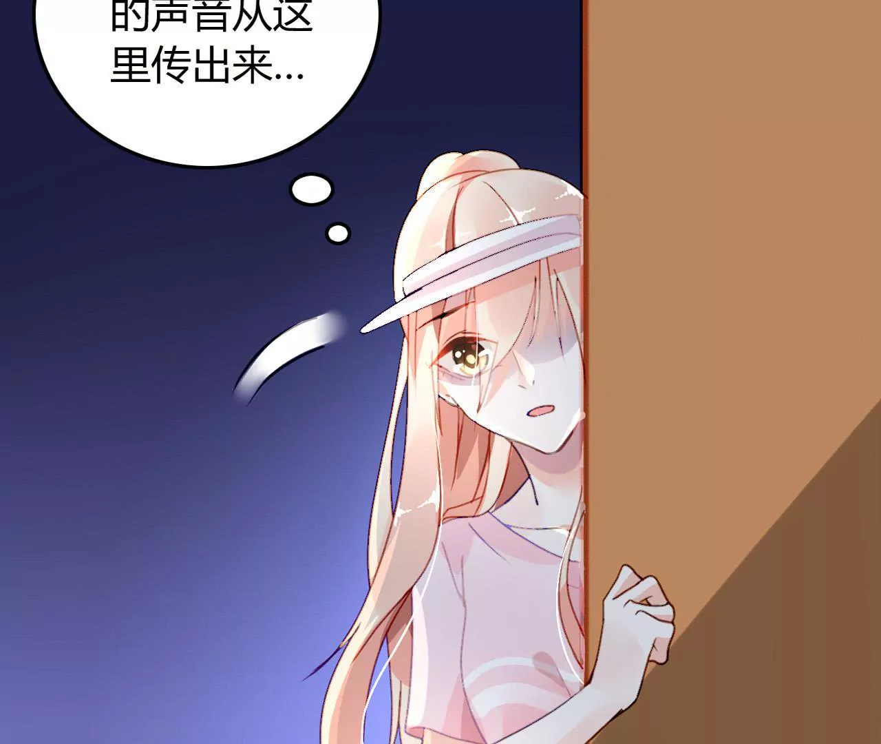第8话 意外温柔126