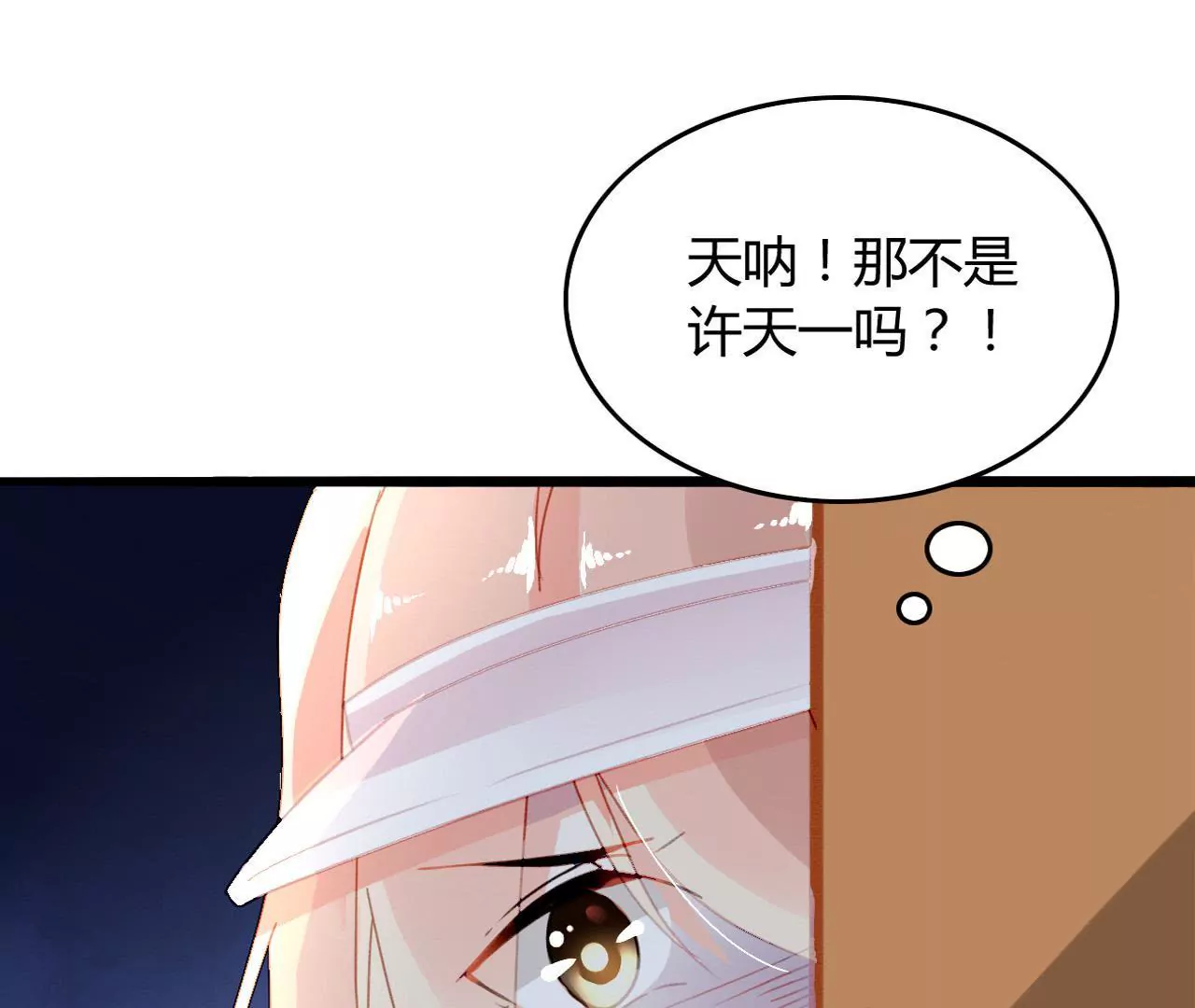 第8话 意外温柔128