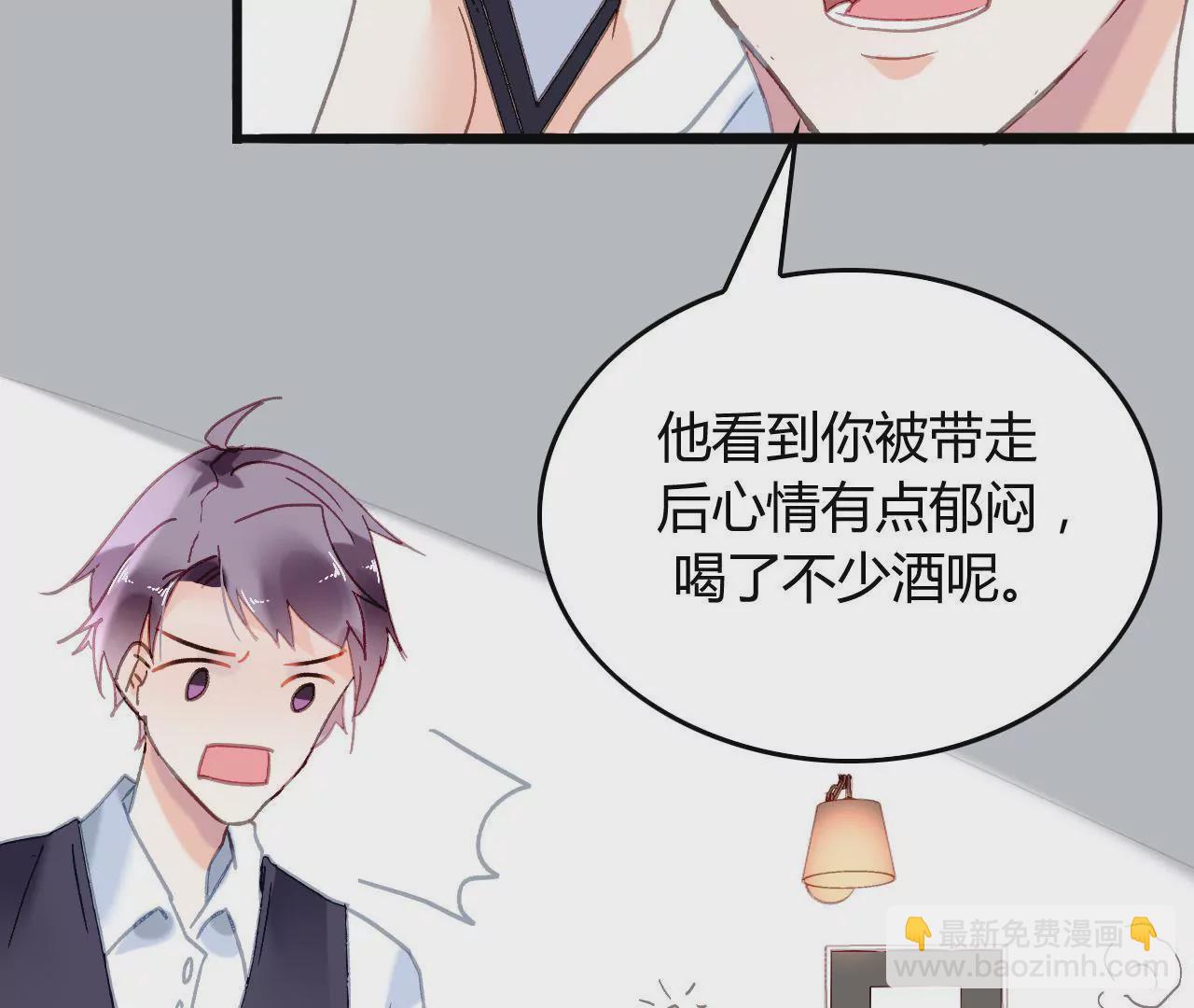 第8话 意外温柔14