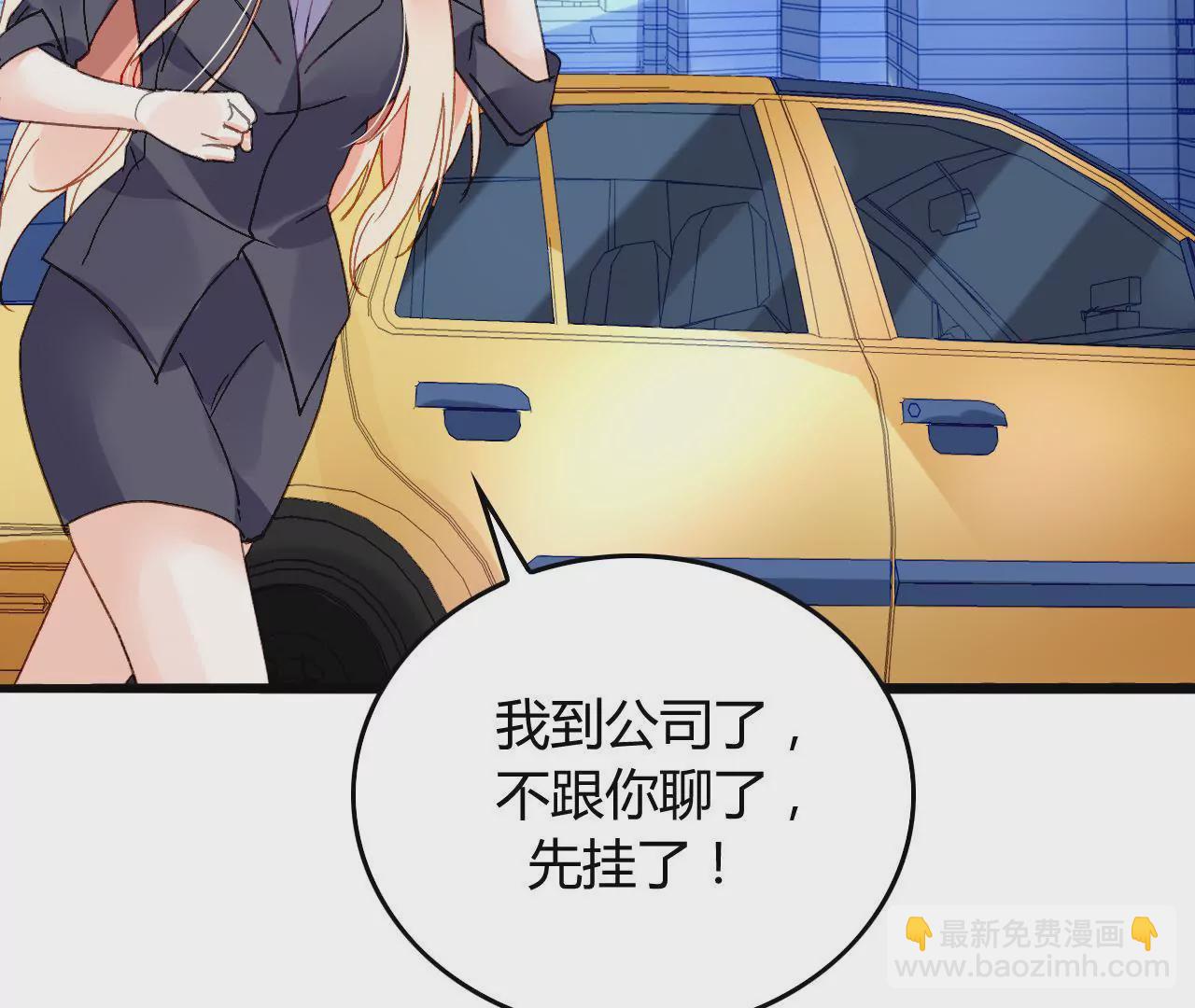 第8话 意外温柔20
