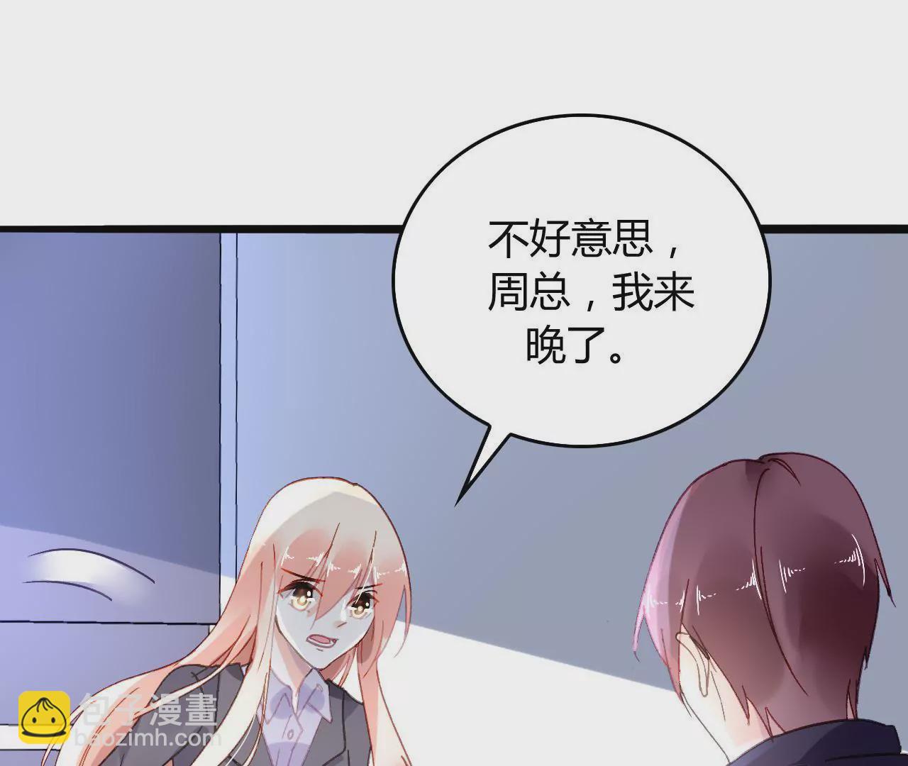 第8话 意外温柔23