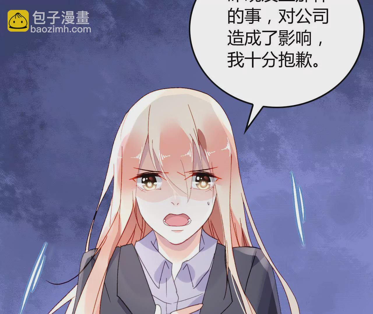 第8话 意外温柔25