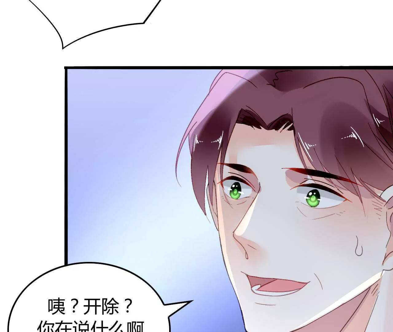 第8话 意外温柔27