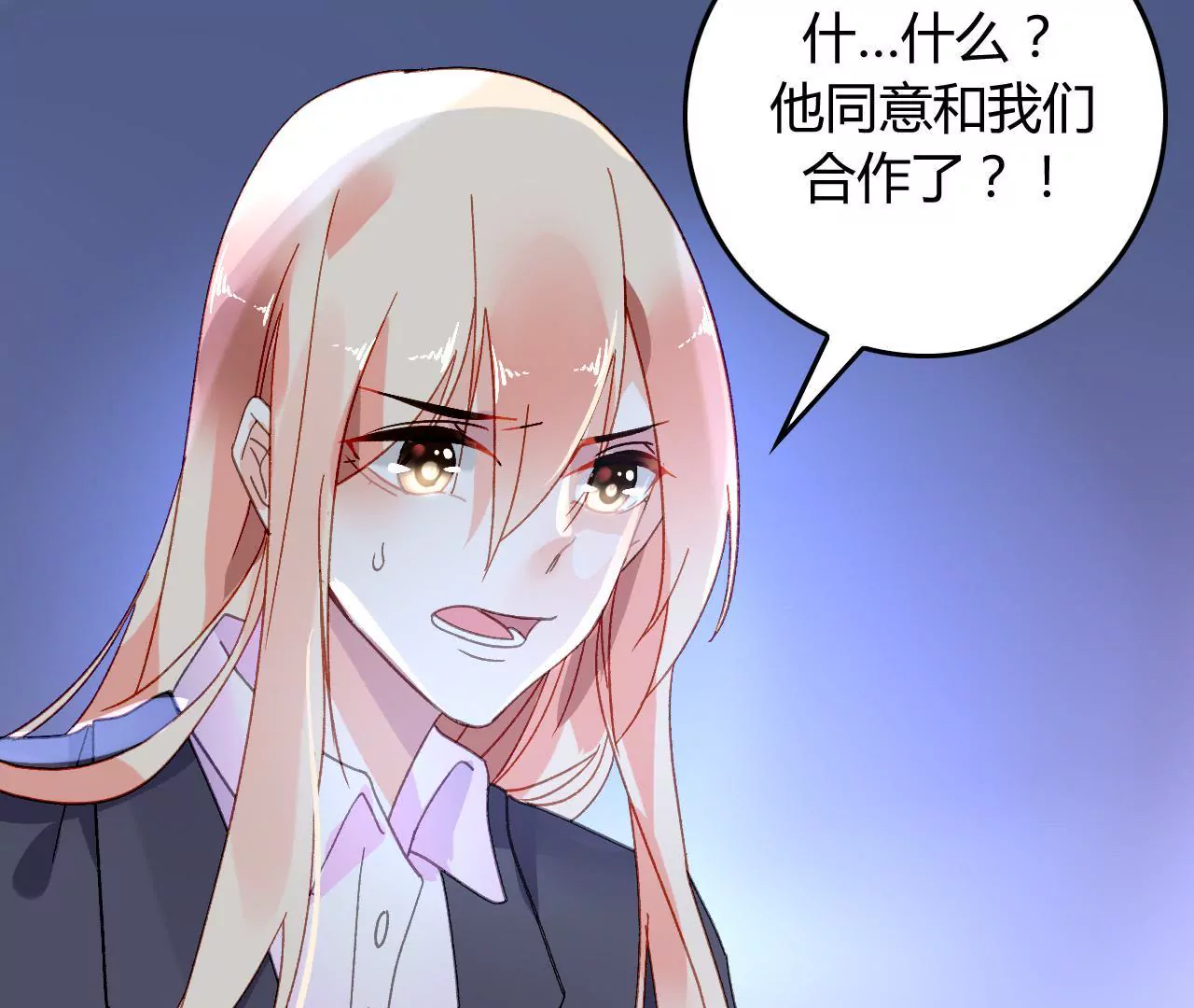第8话 意外温柔31