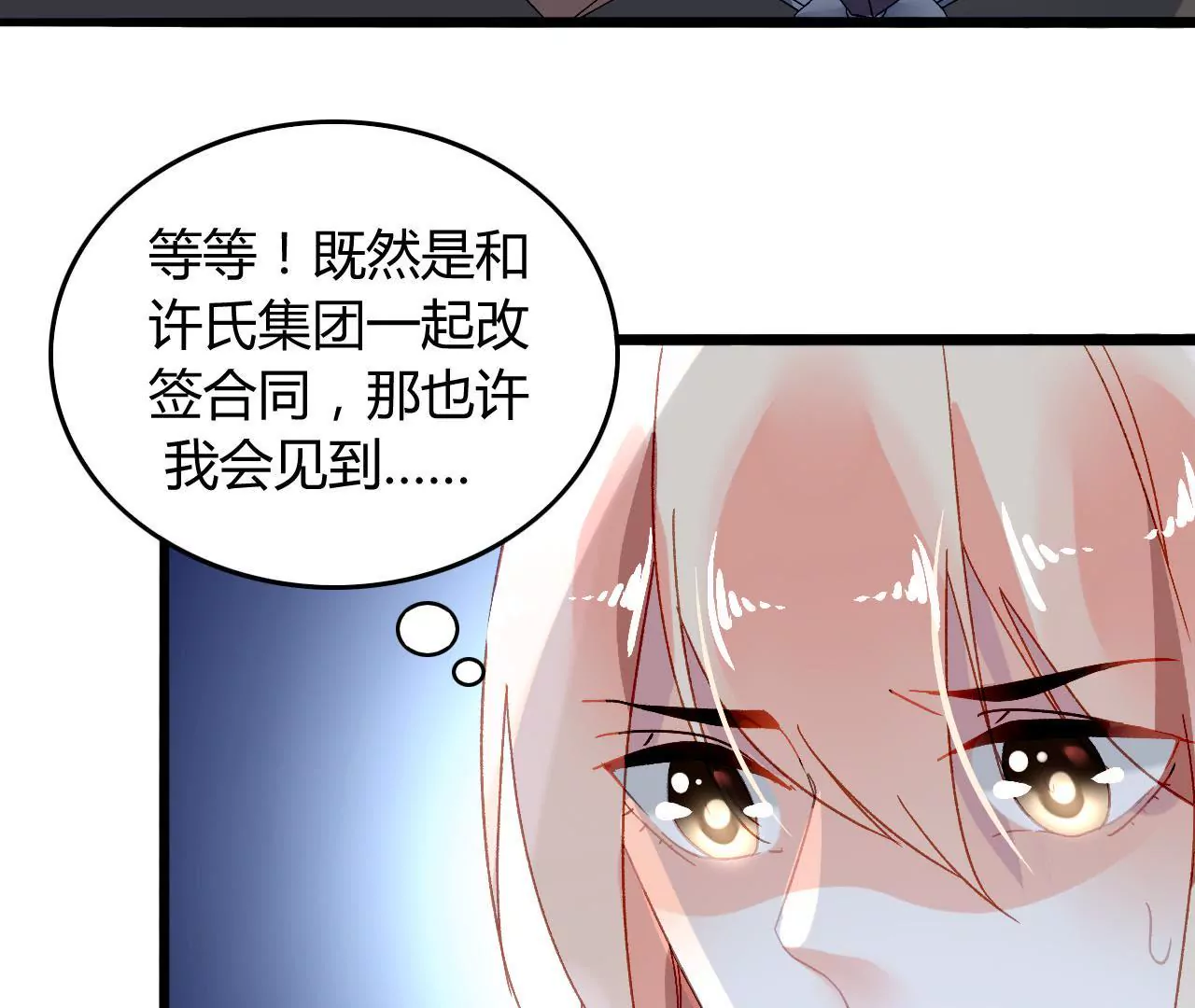 第8话 意外温柔35