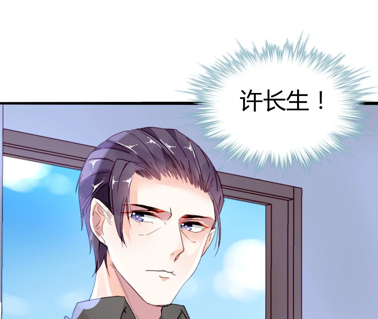 第8话 意外温柔39