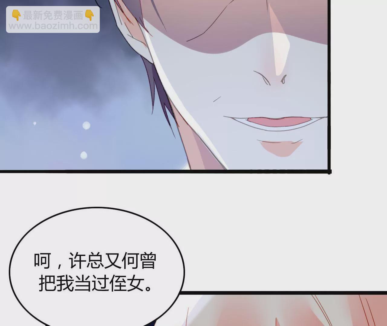 第8话 意外温柔50