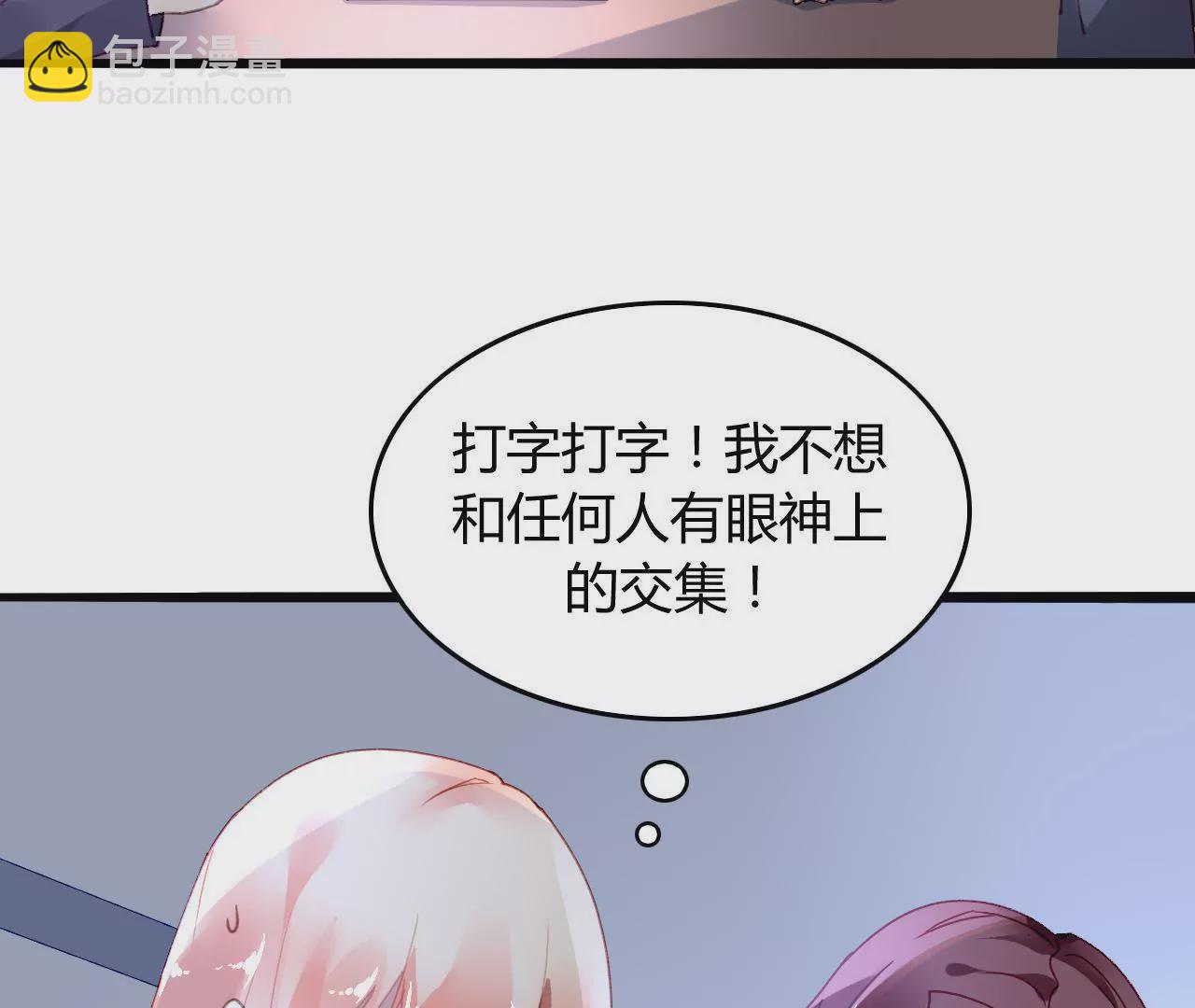 第8话 意外温柔58