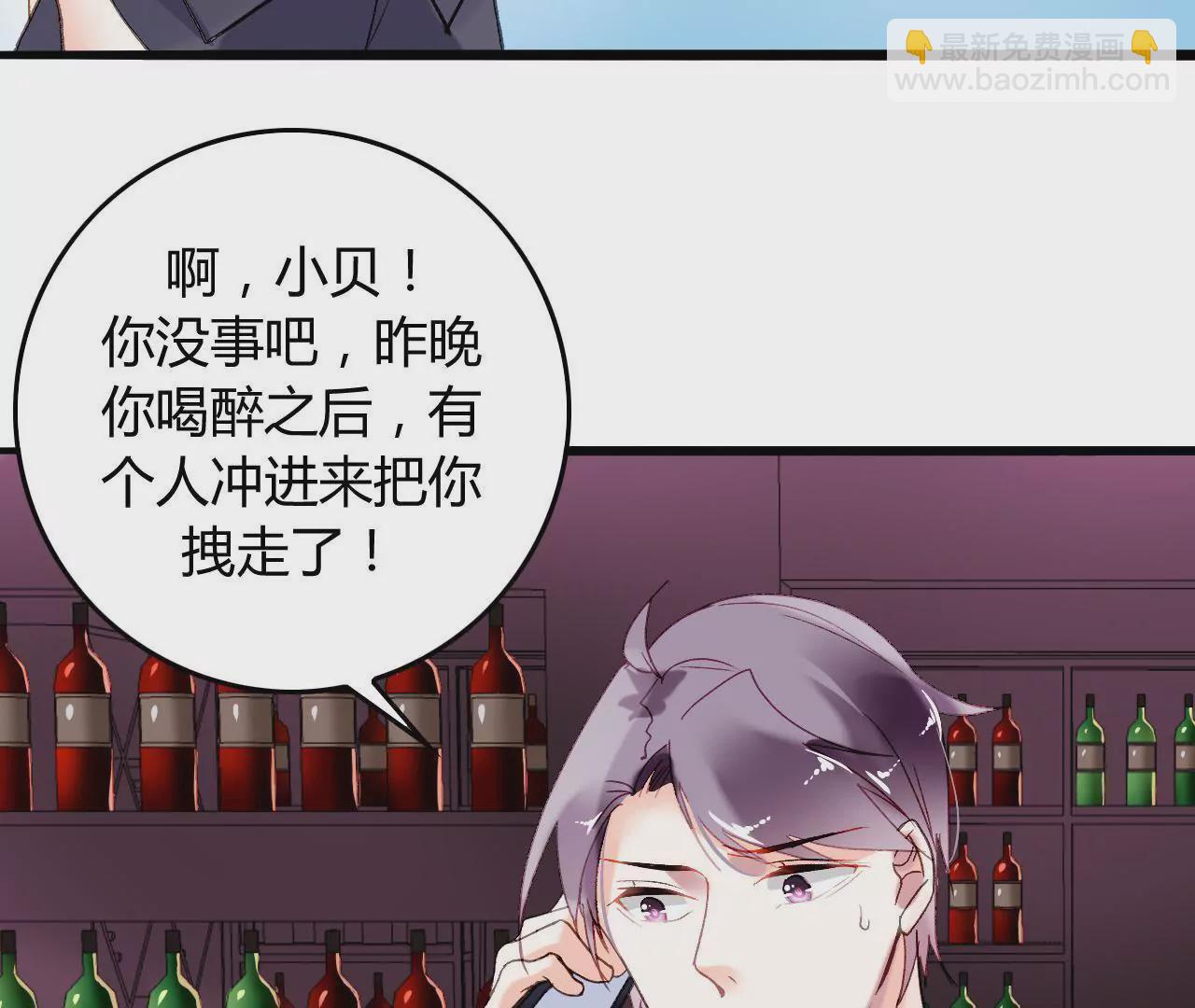 第8话 意外温柔6