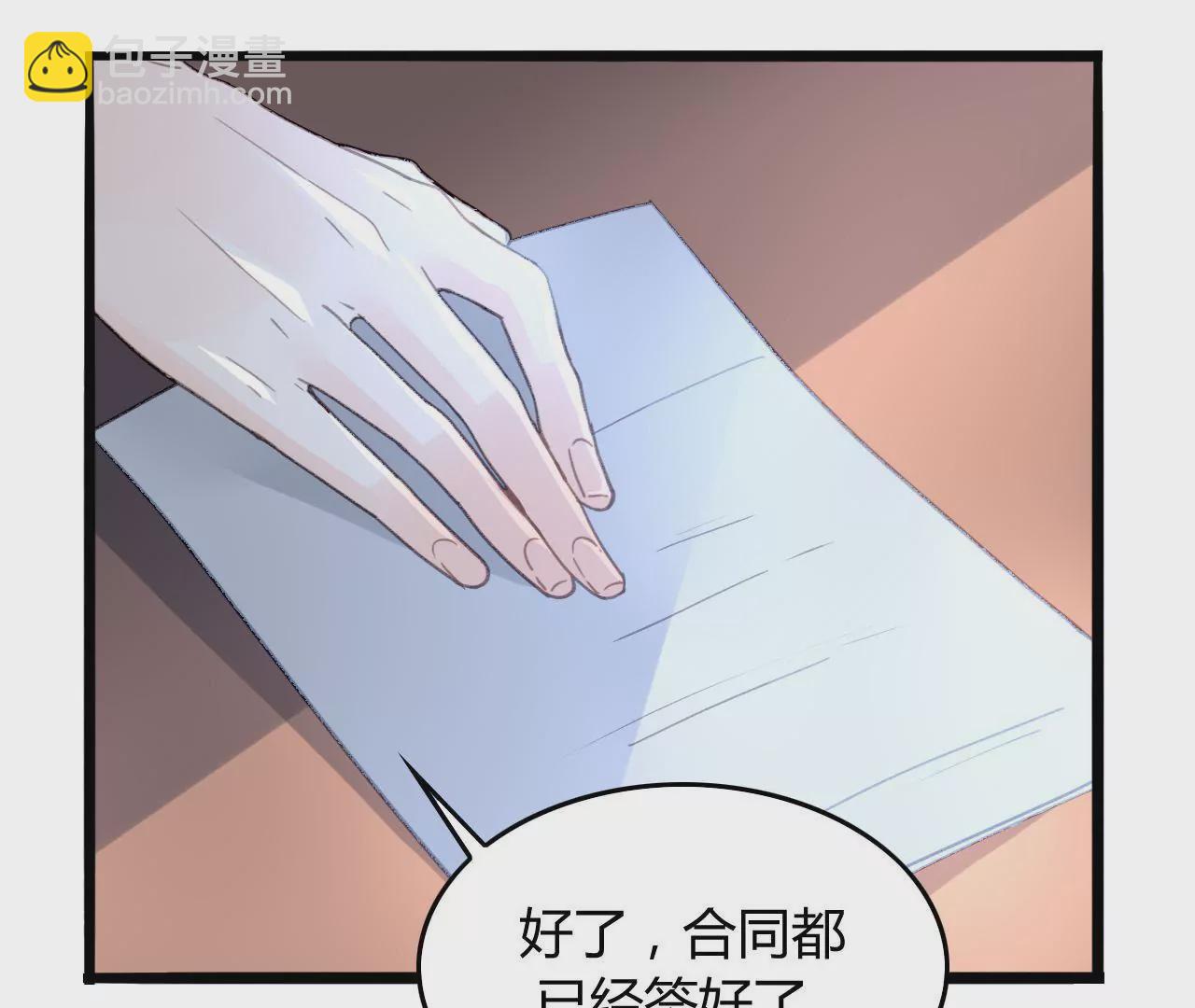 第8话 意外温柔61