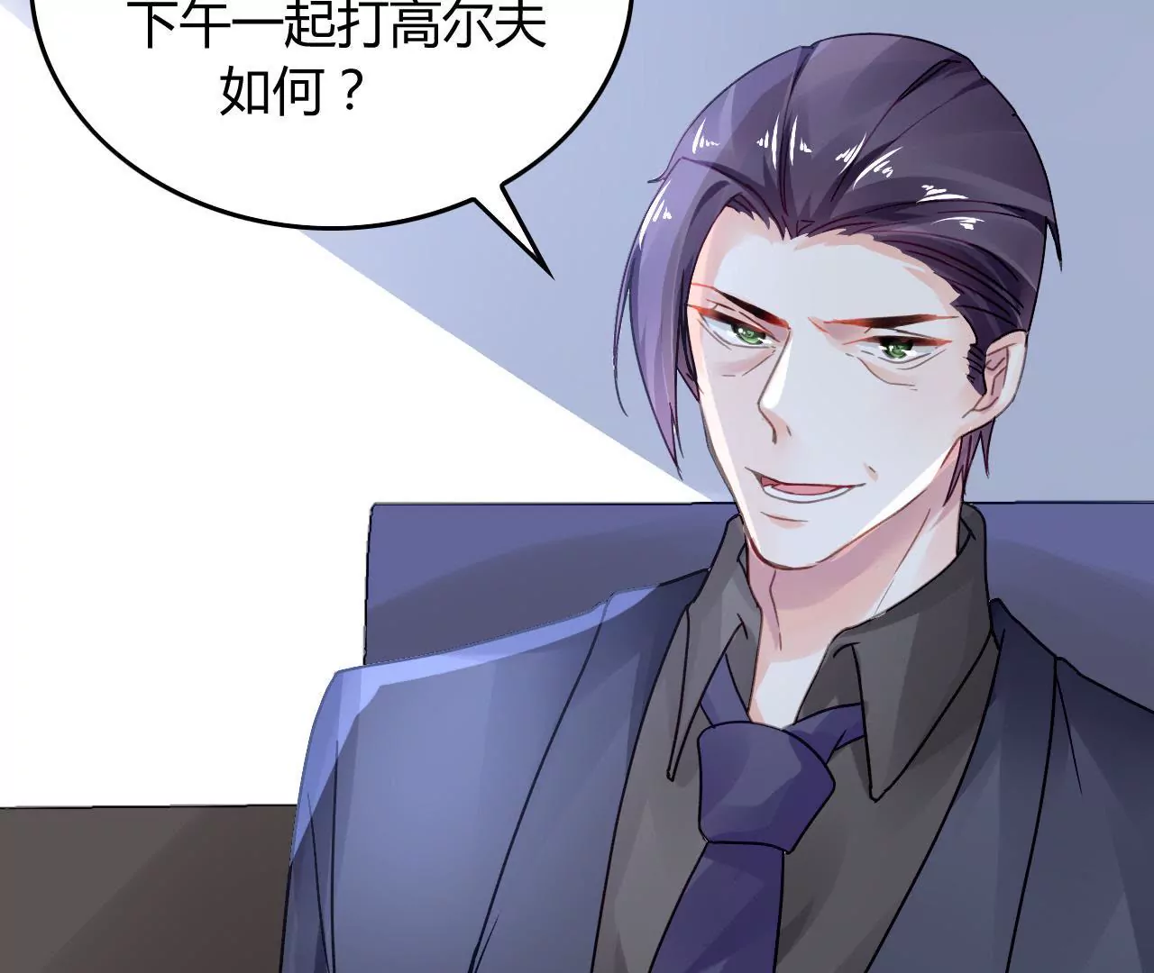 第8话 意外温柔65