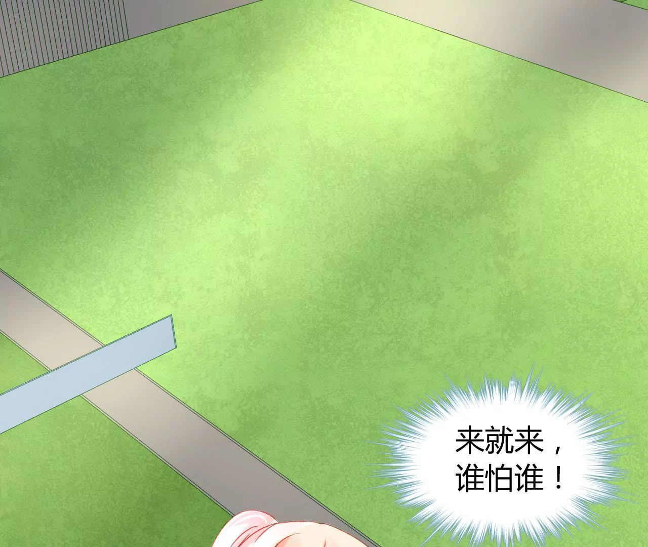 第8话 意外温柔69